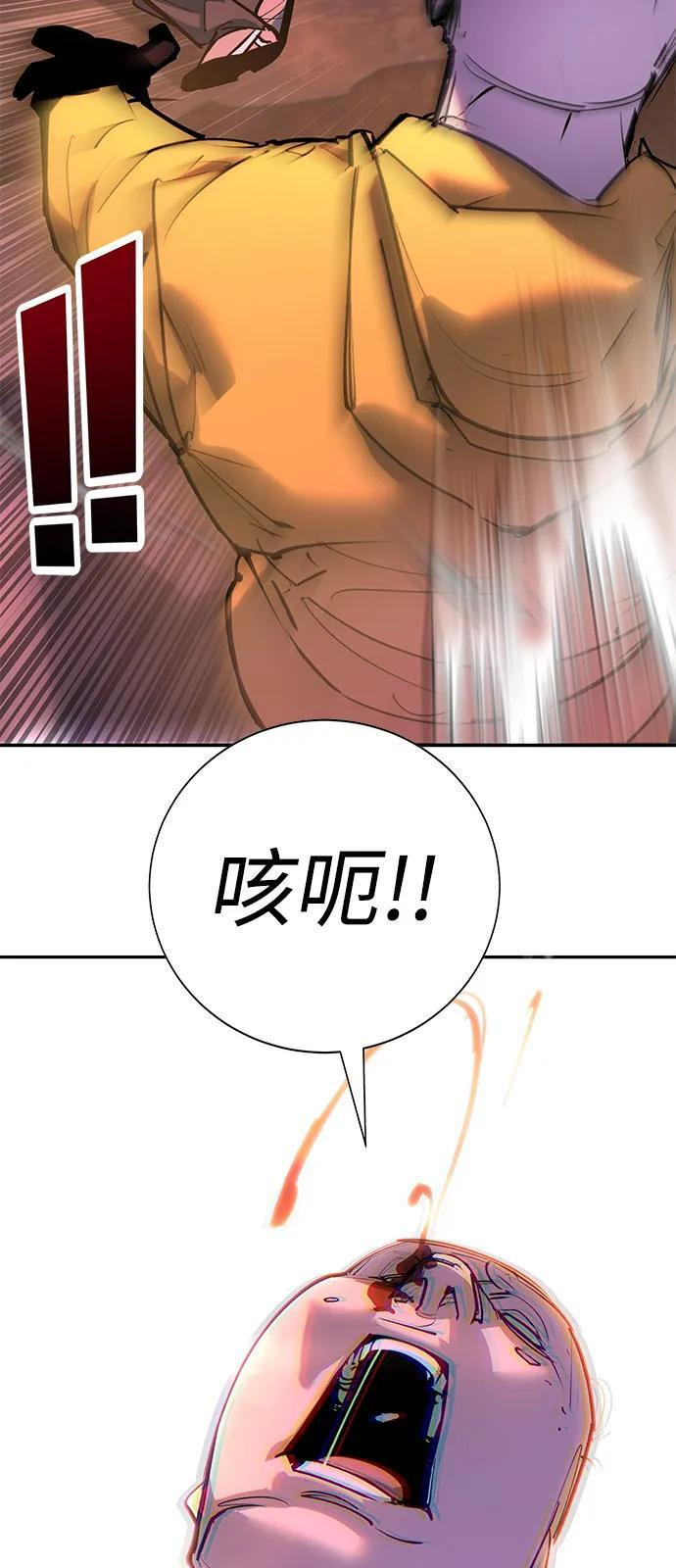 第42话 第14页