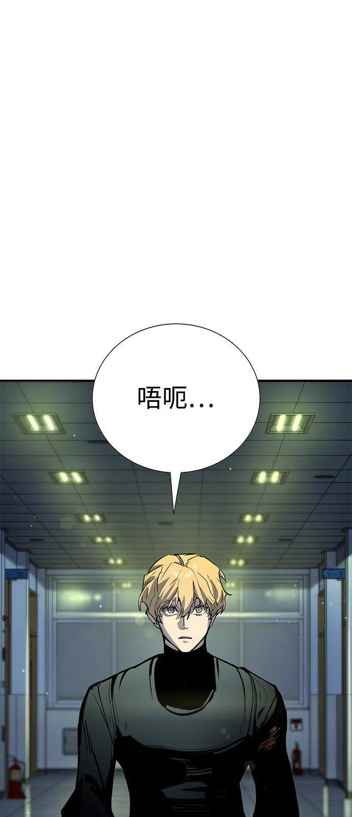 第42话 第23页