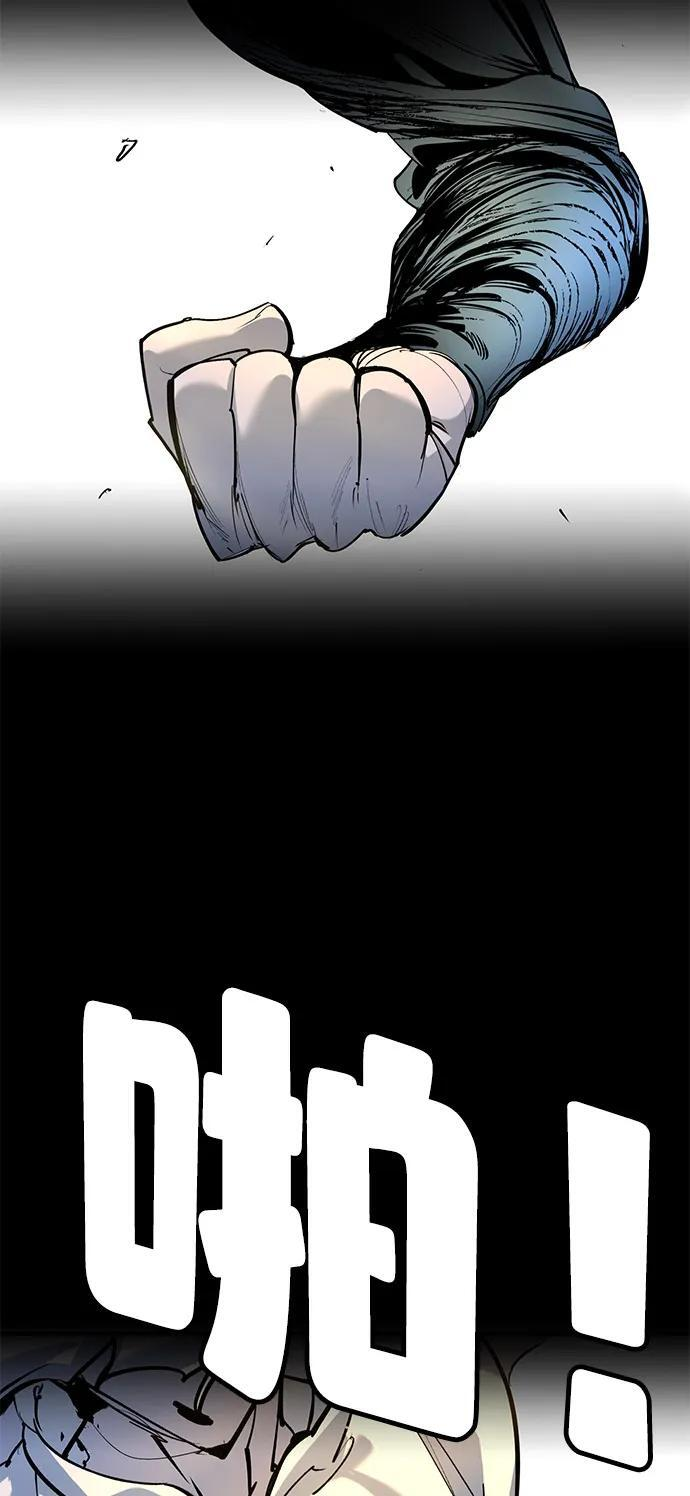 第42话 第25页