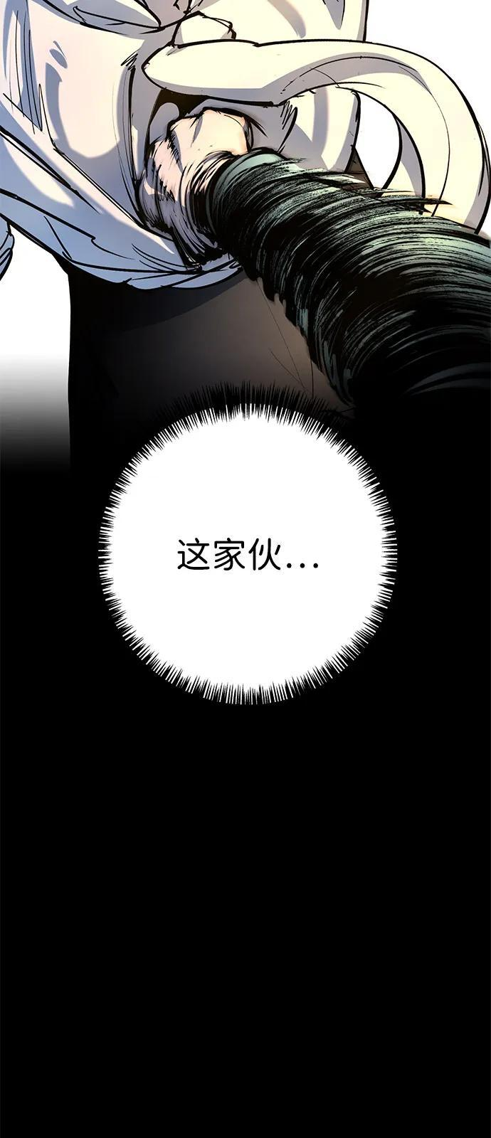 第42话 第26页