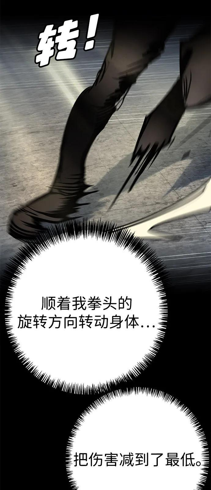 第42话 第27页