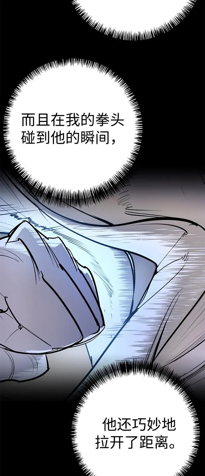 第42话 第28页