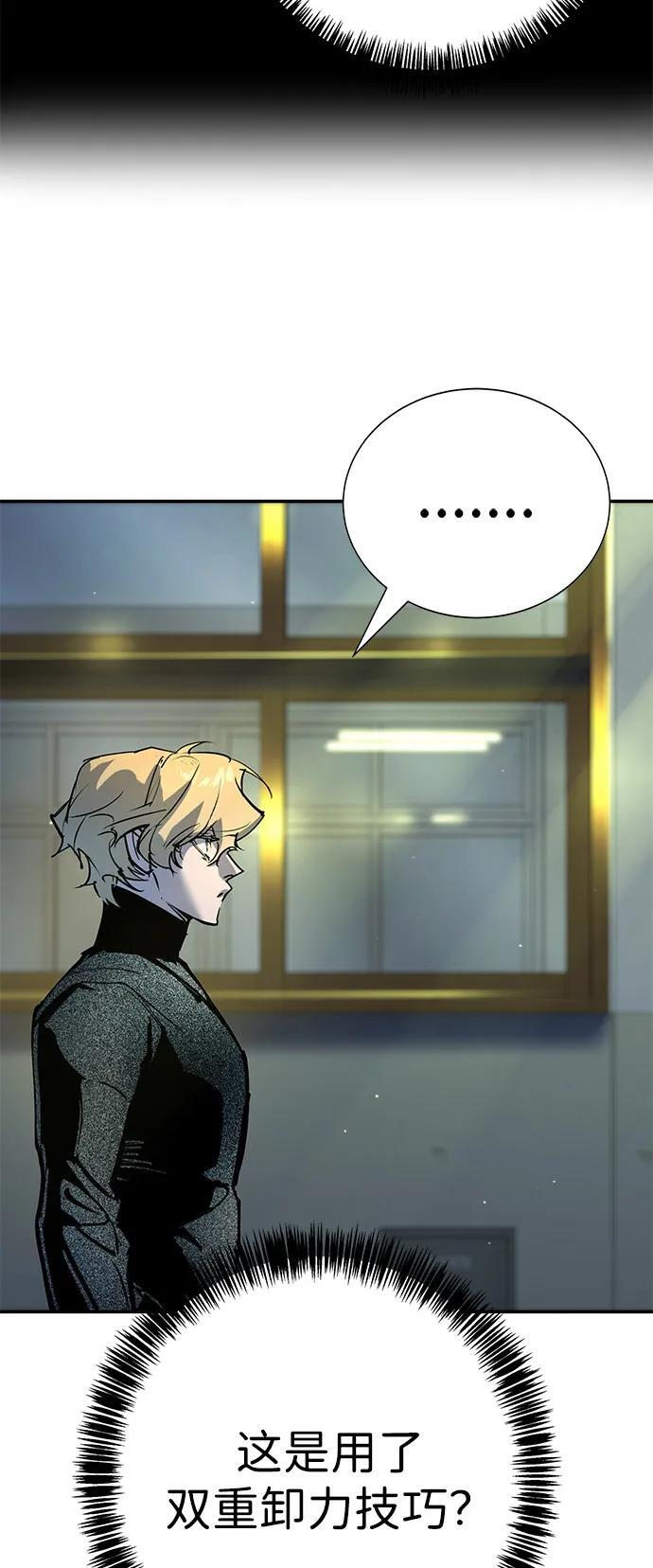 第42话 第29页