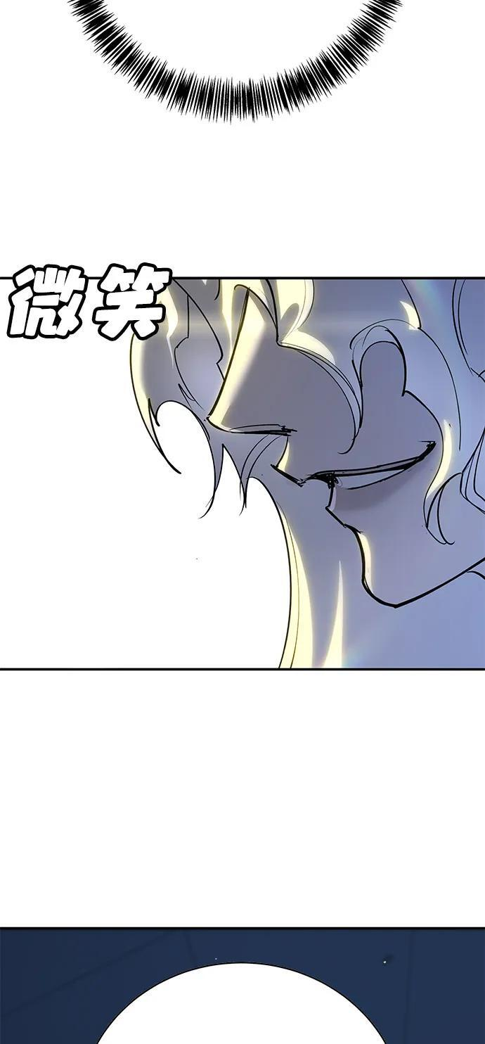 第42话 第30页