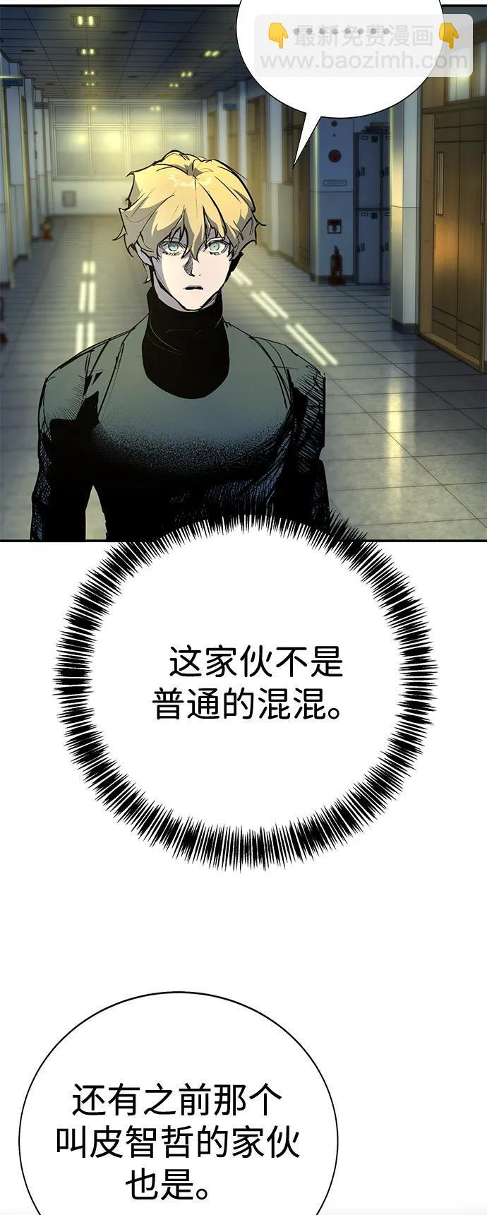 第42话 第34页