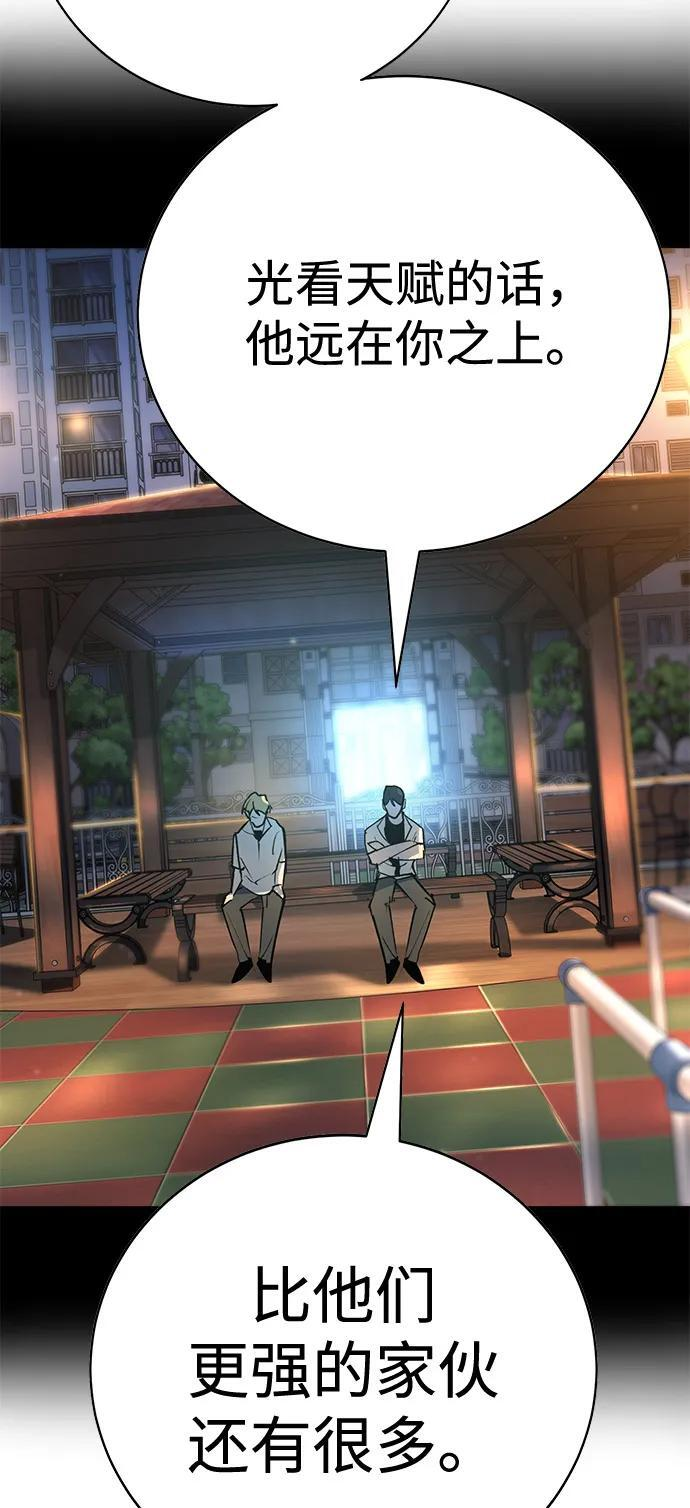 第42话 第35页