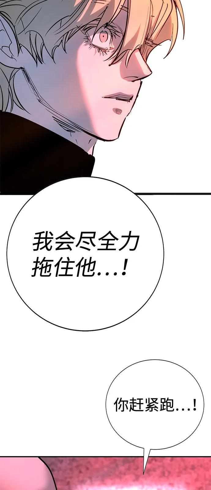 第42话 第40页