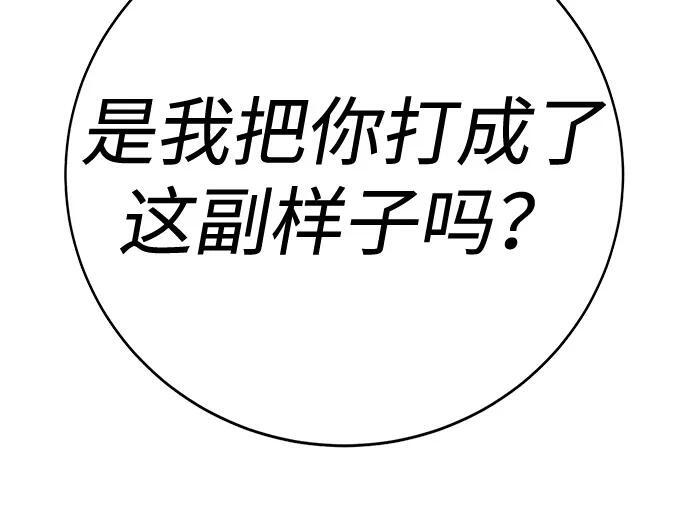 第42话 第47页