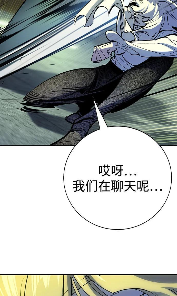 第42话 第51页