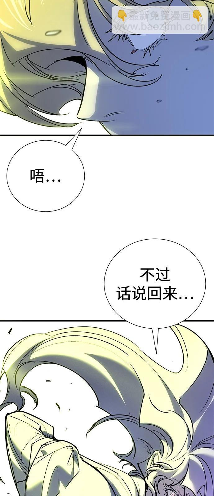 第42话 第52页