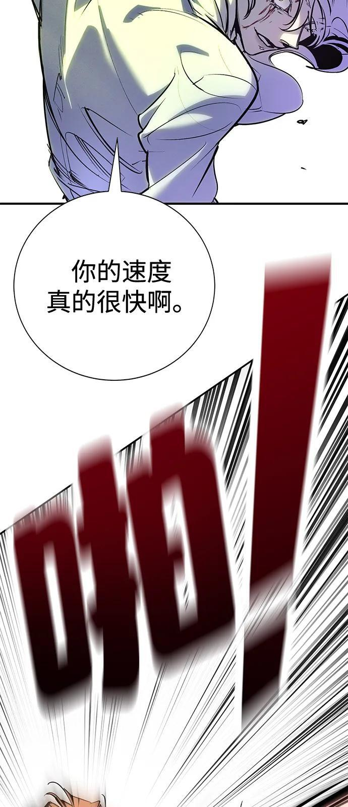 第42话 第53页