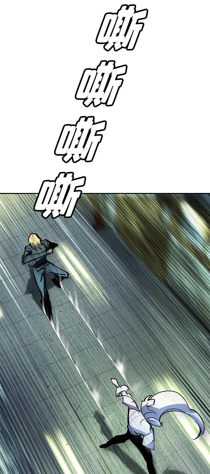 第42话 第55页