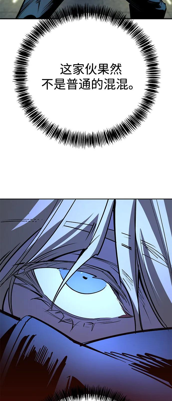 第42话 第57页