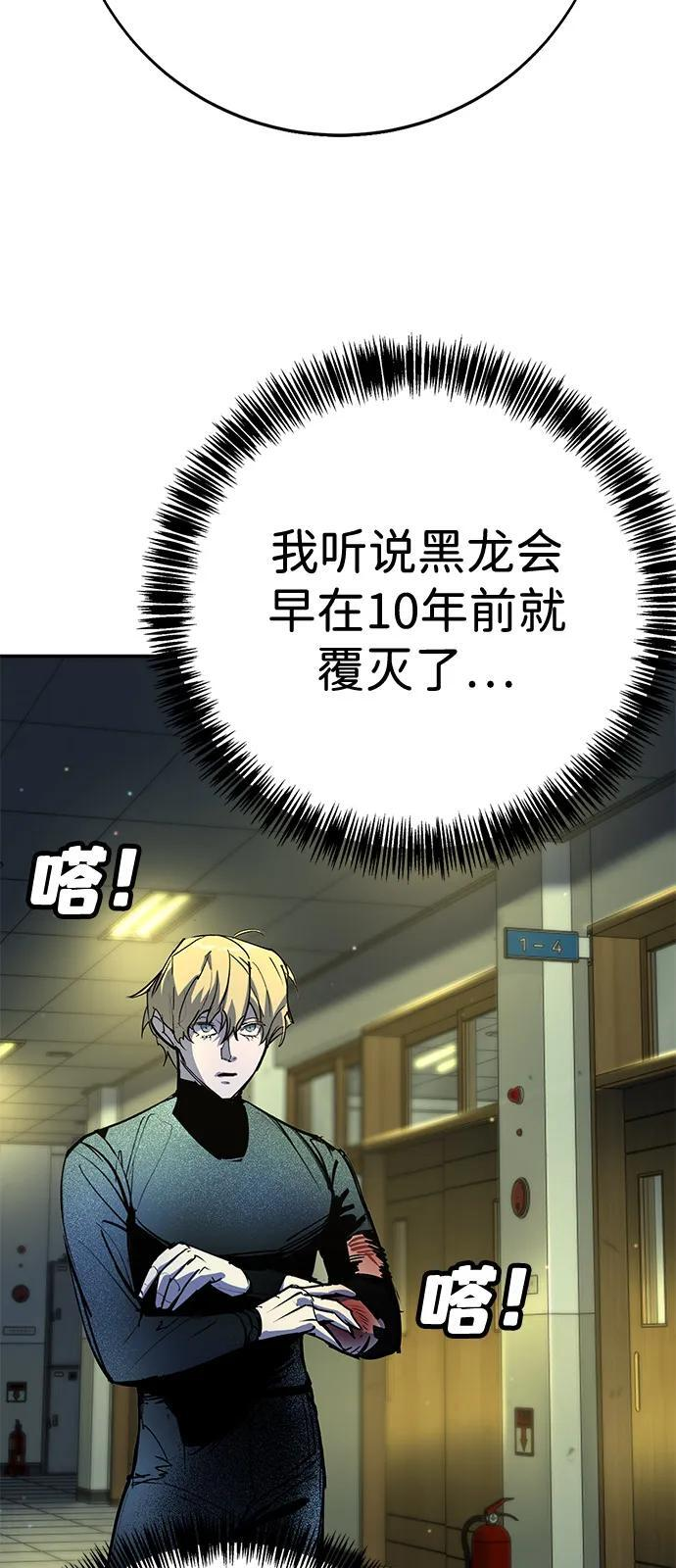 第42话 第63页