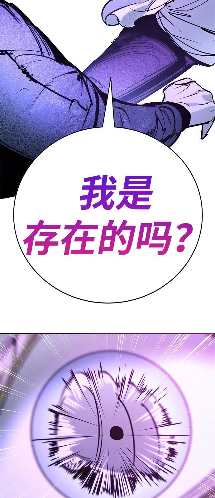第42话 第70页