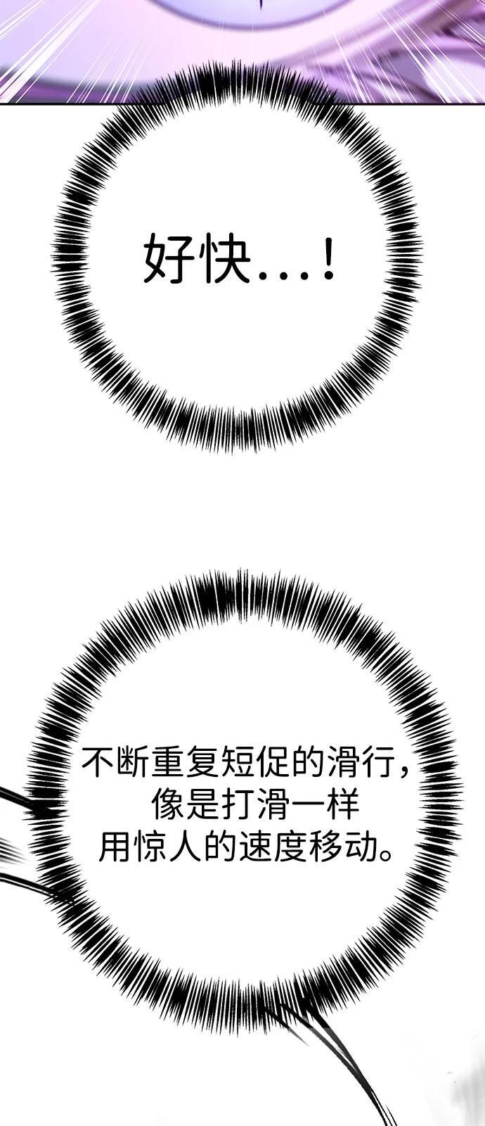 第42话 第71页