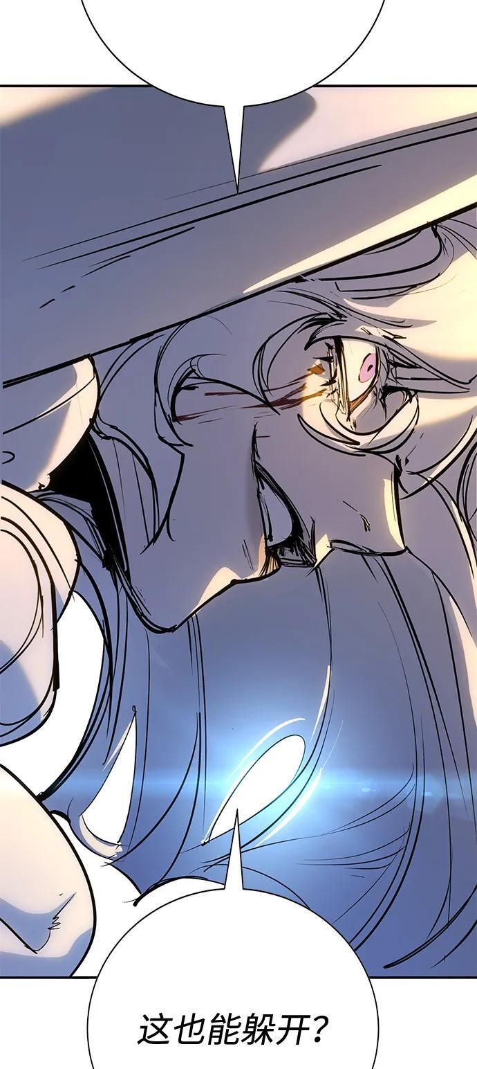 第42话 第76页