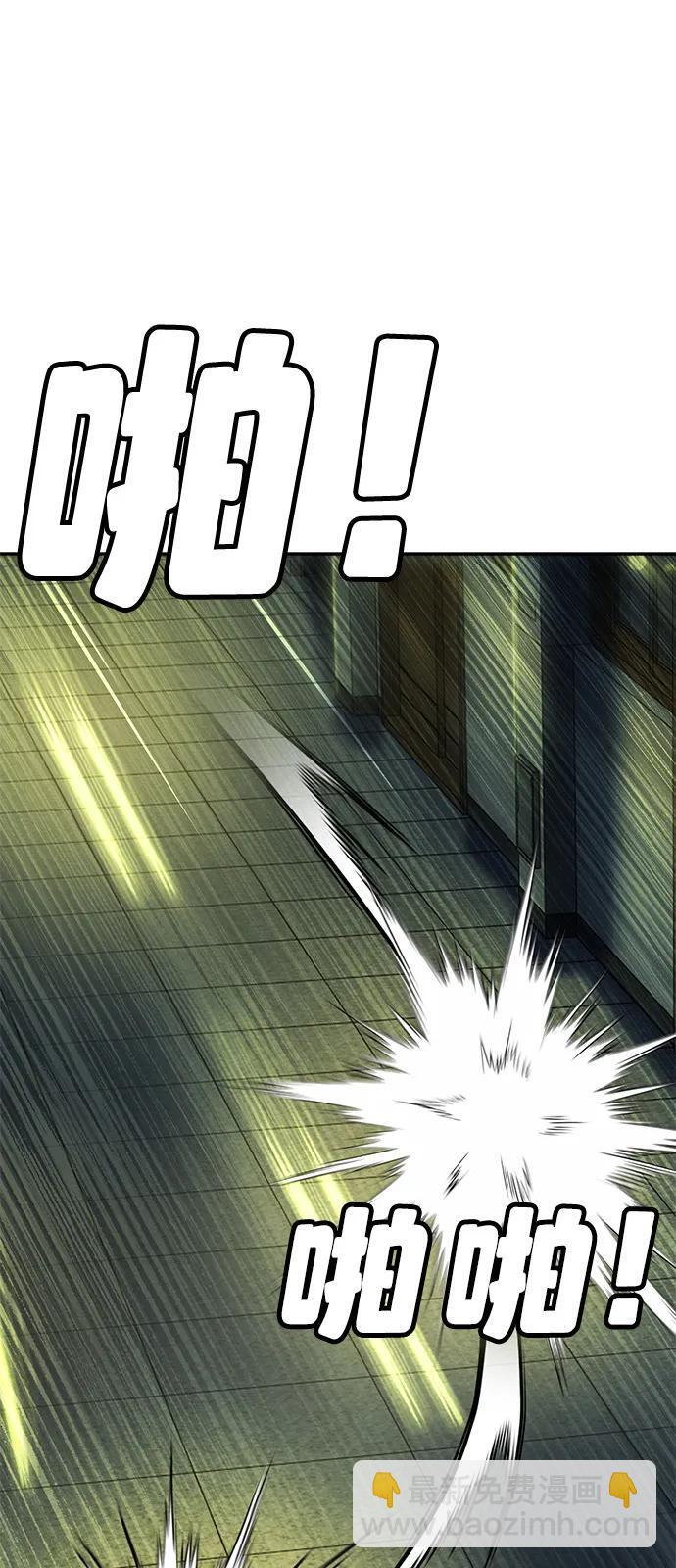 第42话 第79页