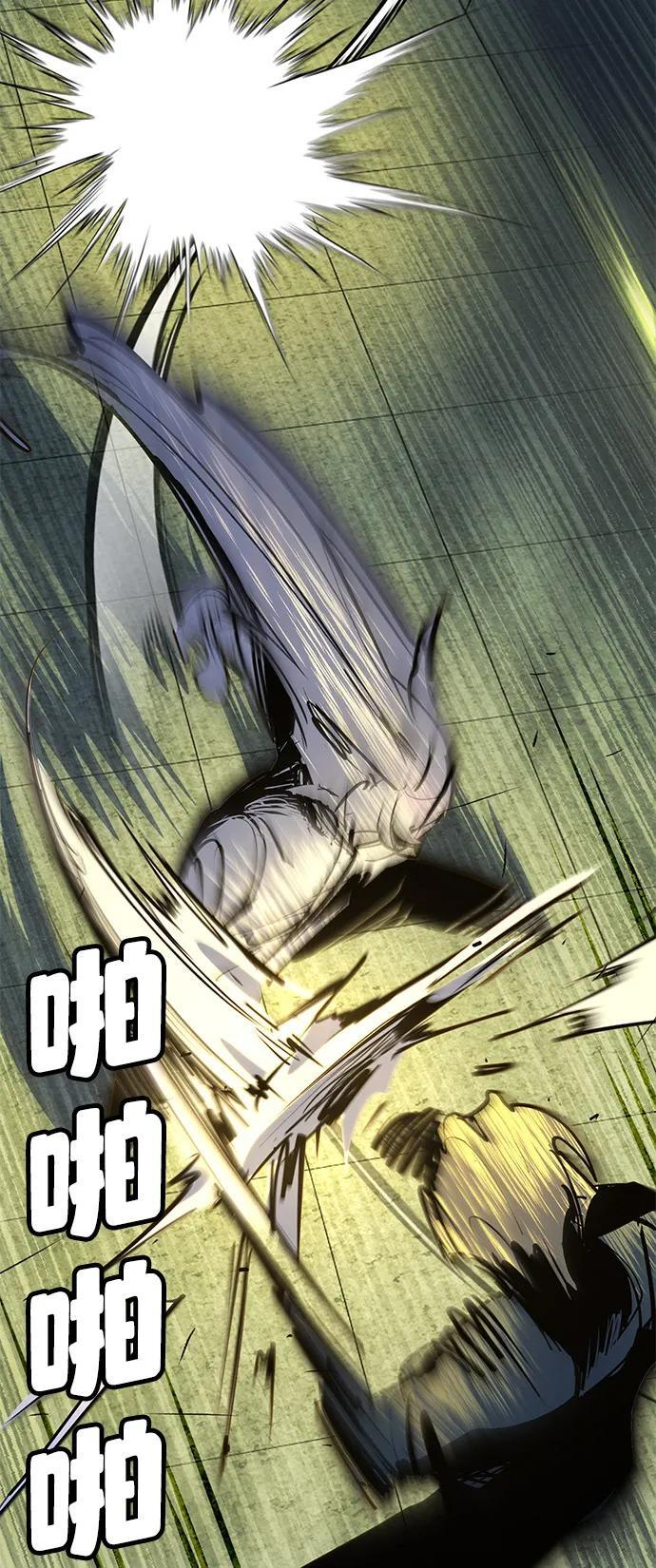 第42话 第80页