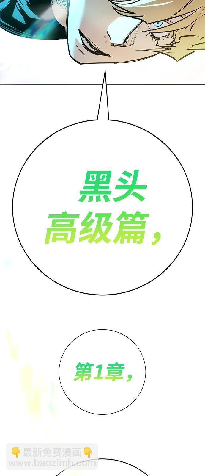 第42话 第83页