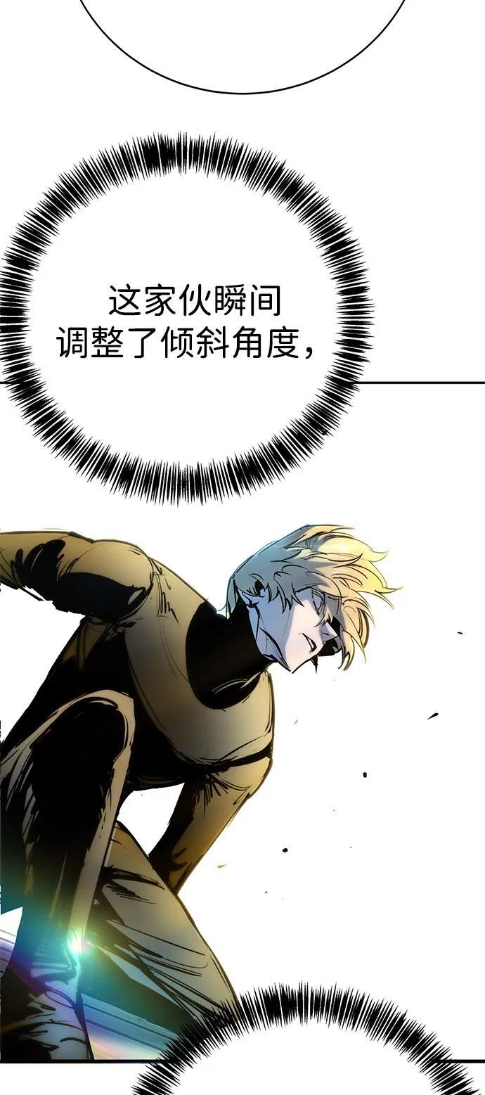 第42话 第87页