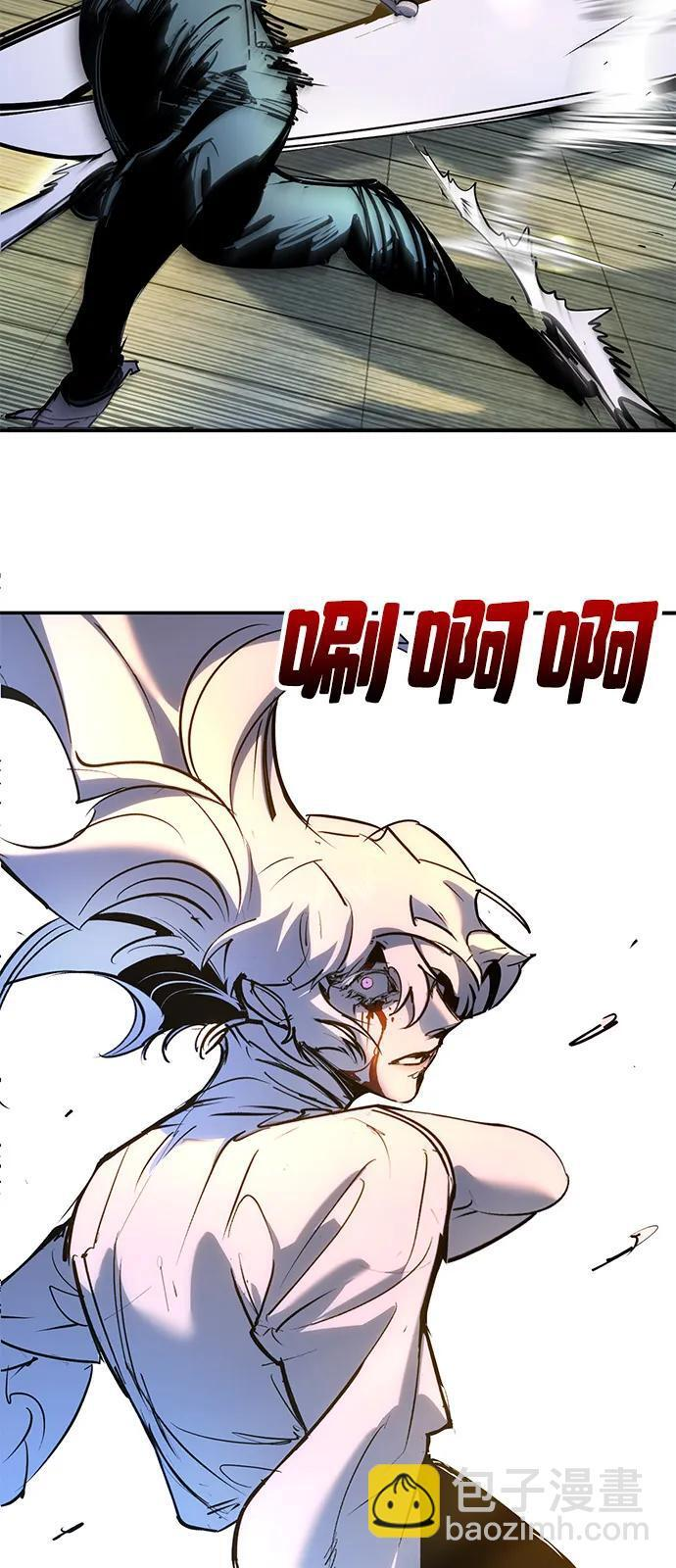 第42话 第89页