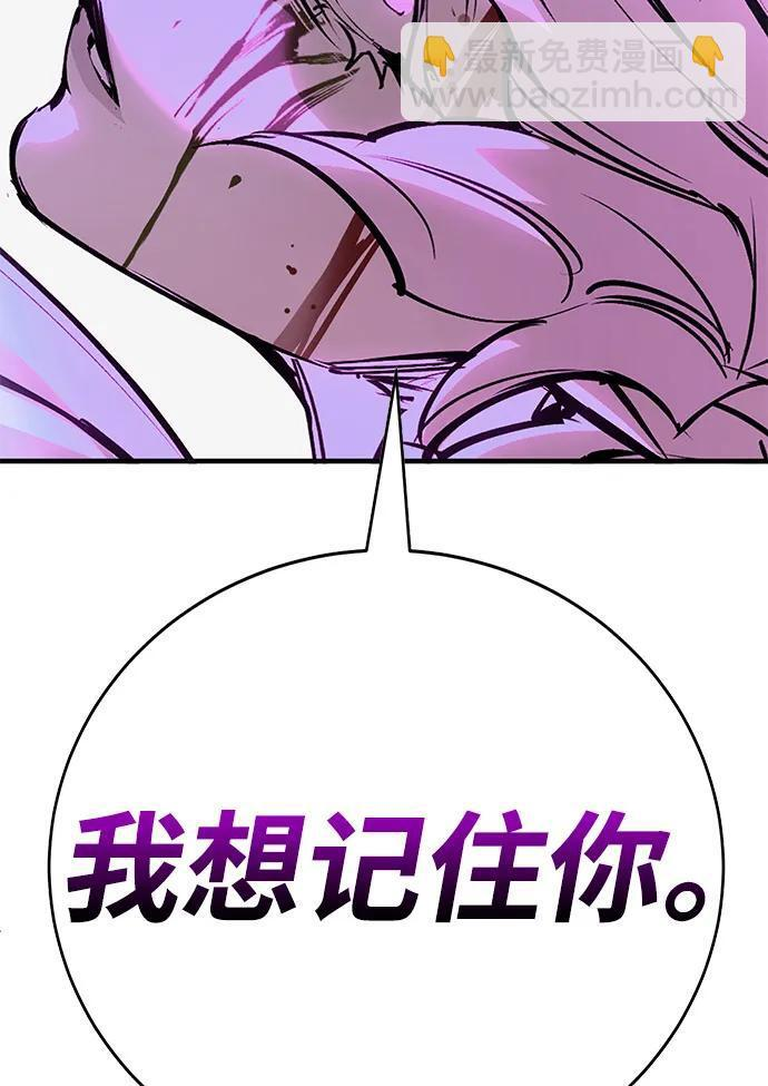 第42话 第92页