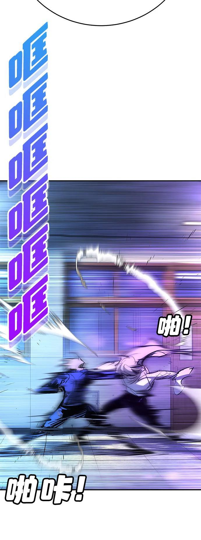第42话 第93页