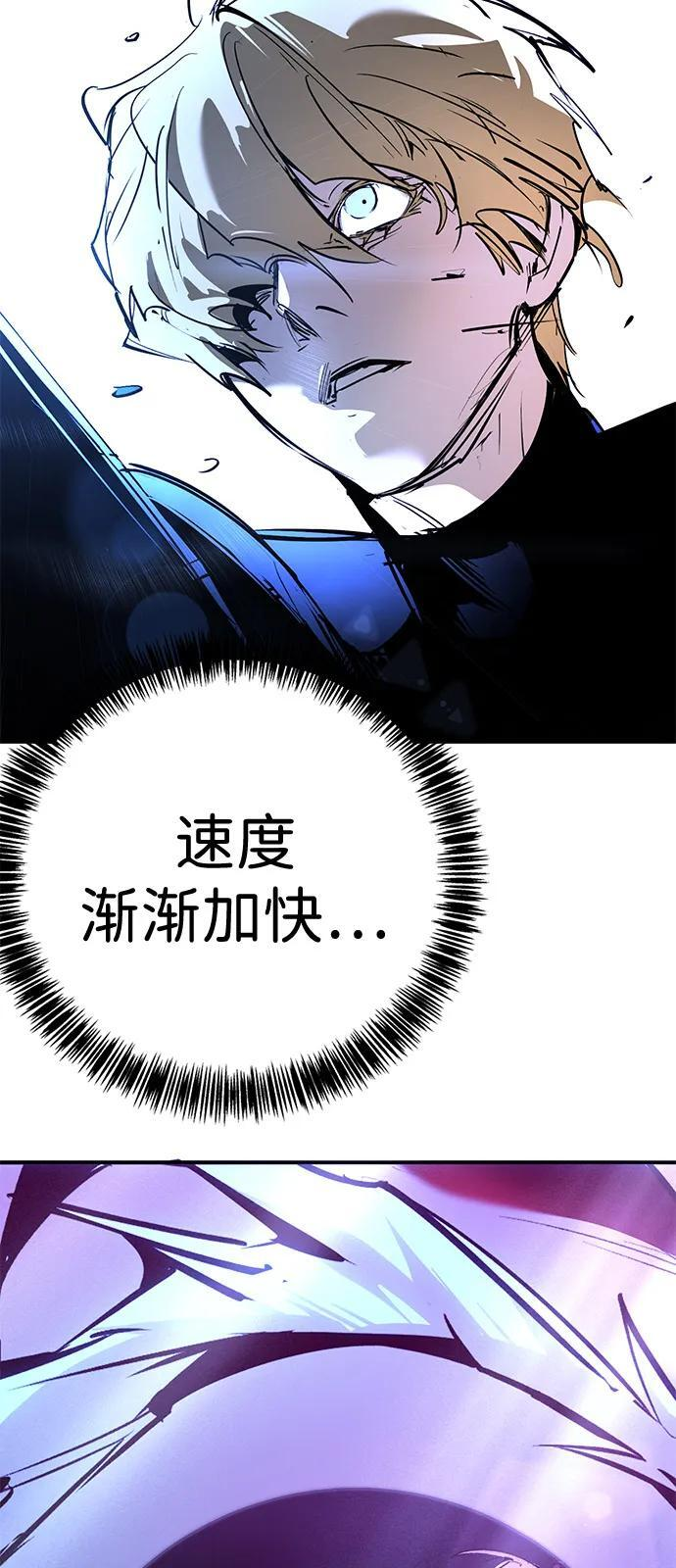 第42话 第95页