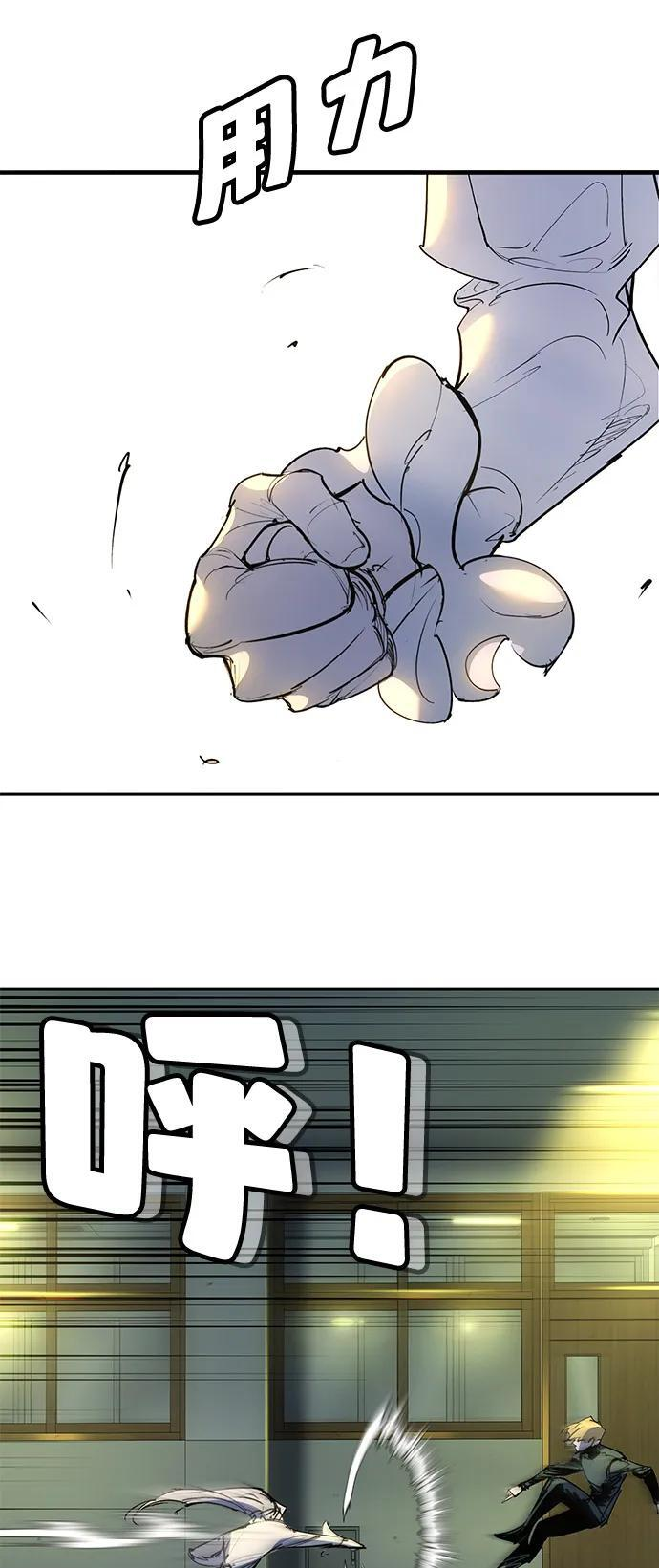 第42话 第97页