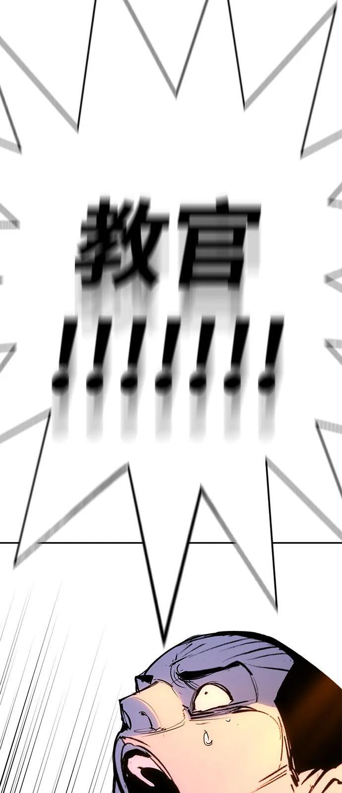 第42话 第101页