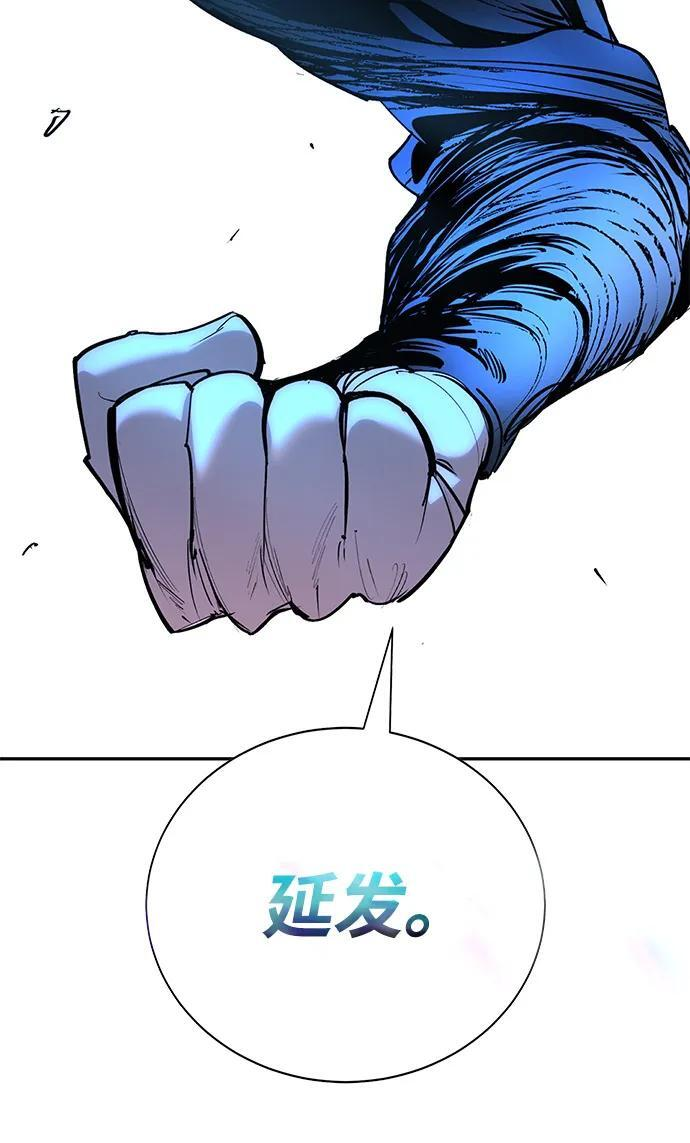第42话 第112页