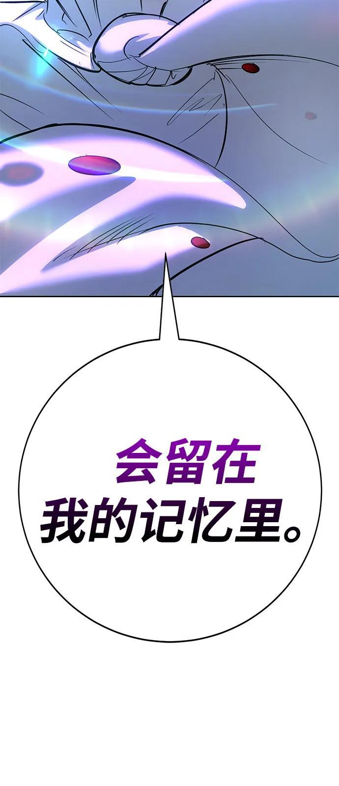 第42话 第127页