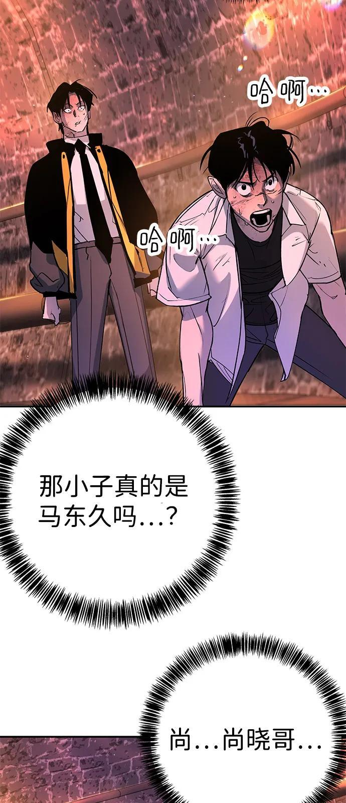 第43话 第4页