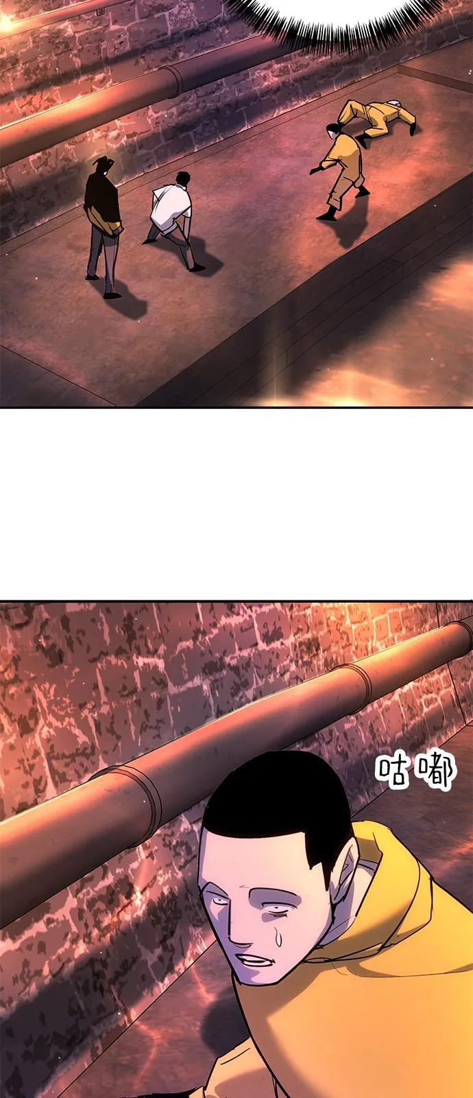 第43话 第5页