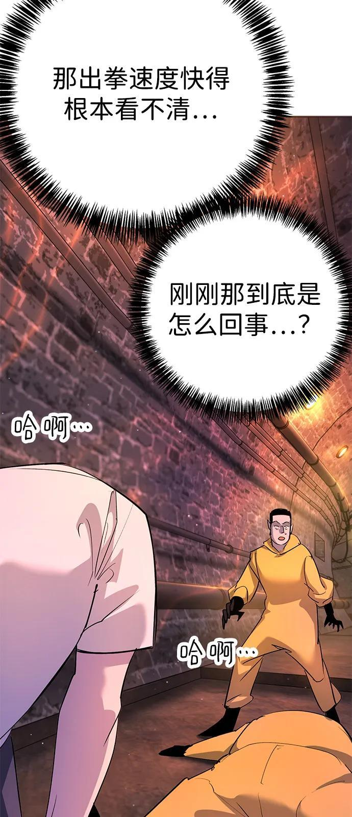 第43话 第11页