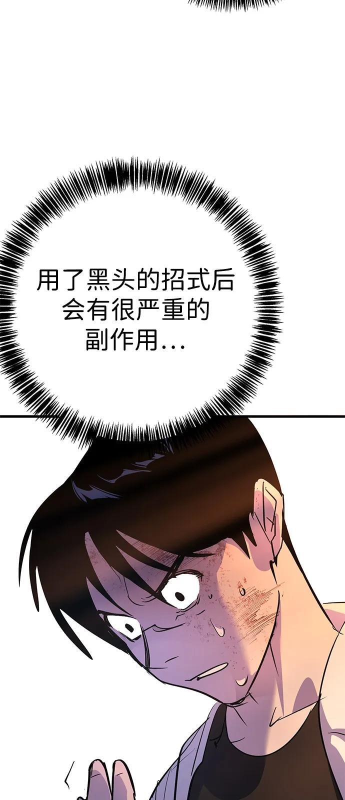 第43话 第13页