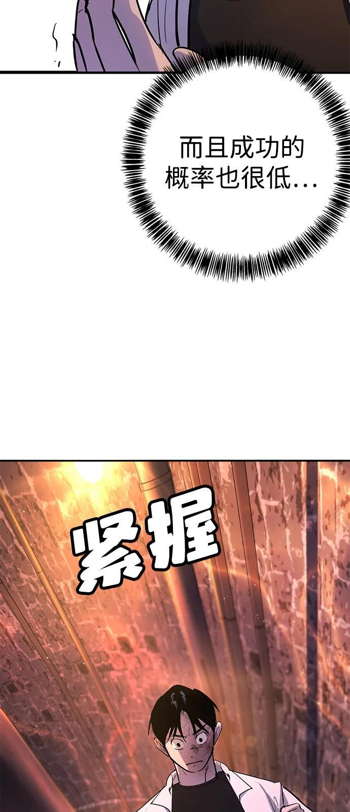 第43话 第14页