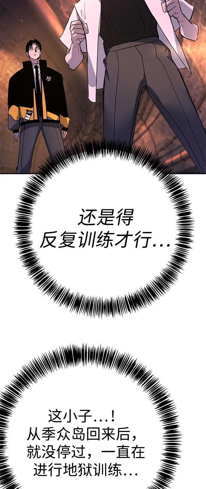 第43话 第15页