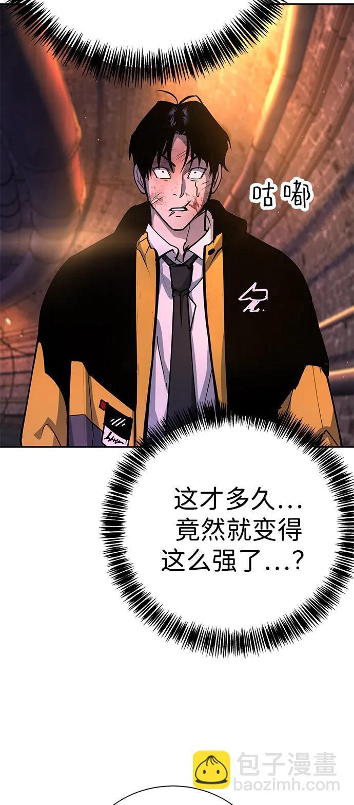 第43话 第16页