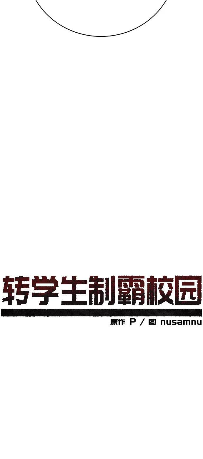 第43话 第19页