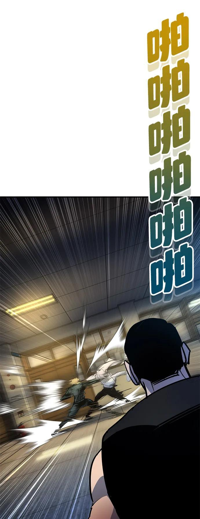 第43话 第22页