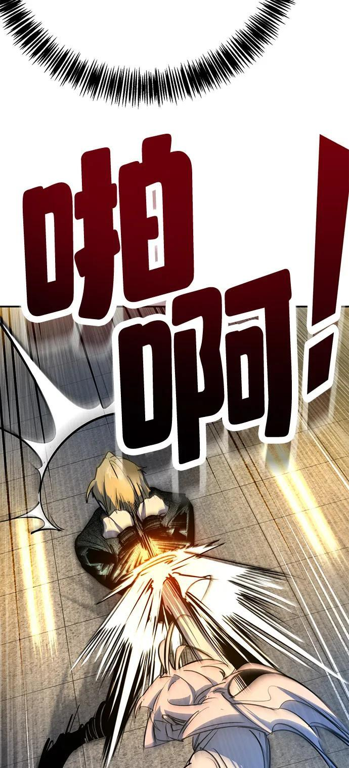 第43话 第25页