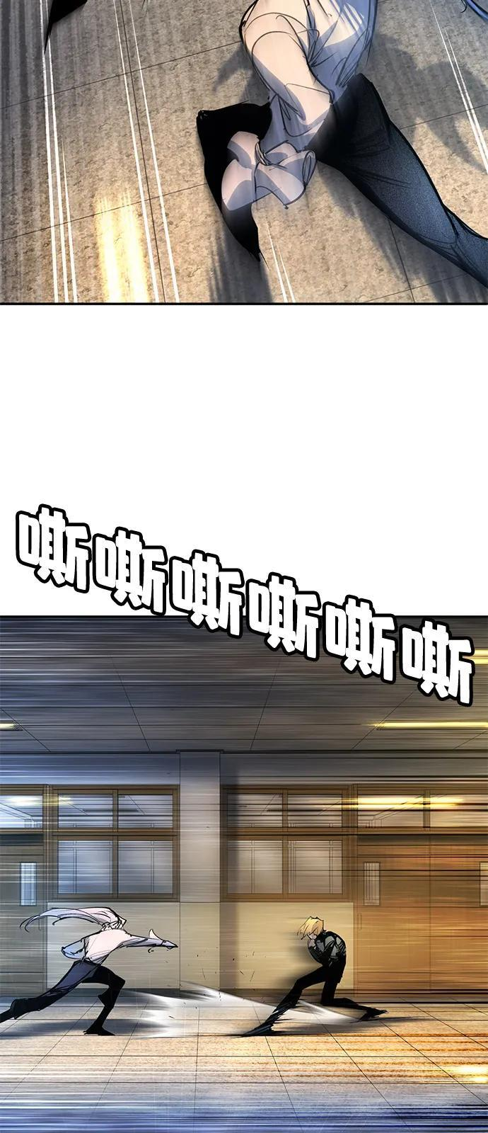 第43话 第26页