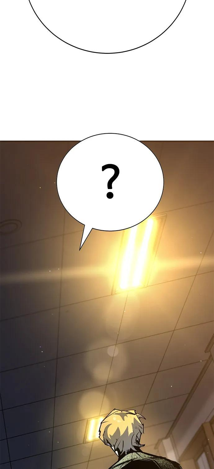 第43话 第30页