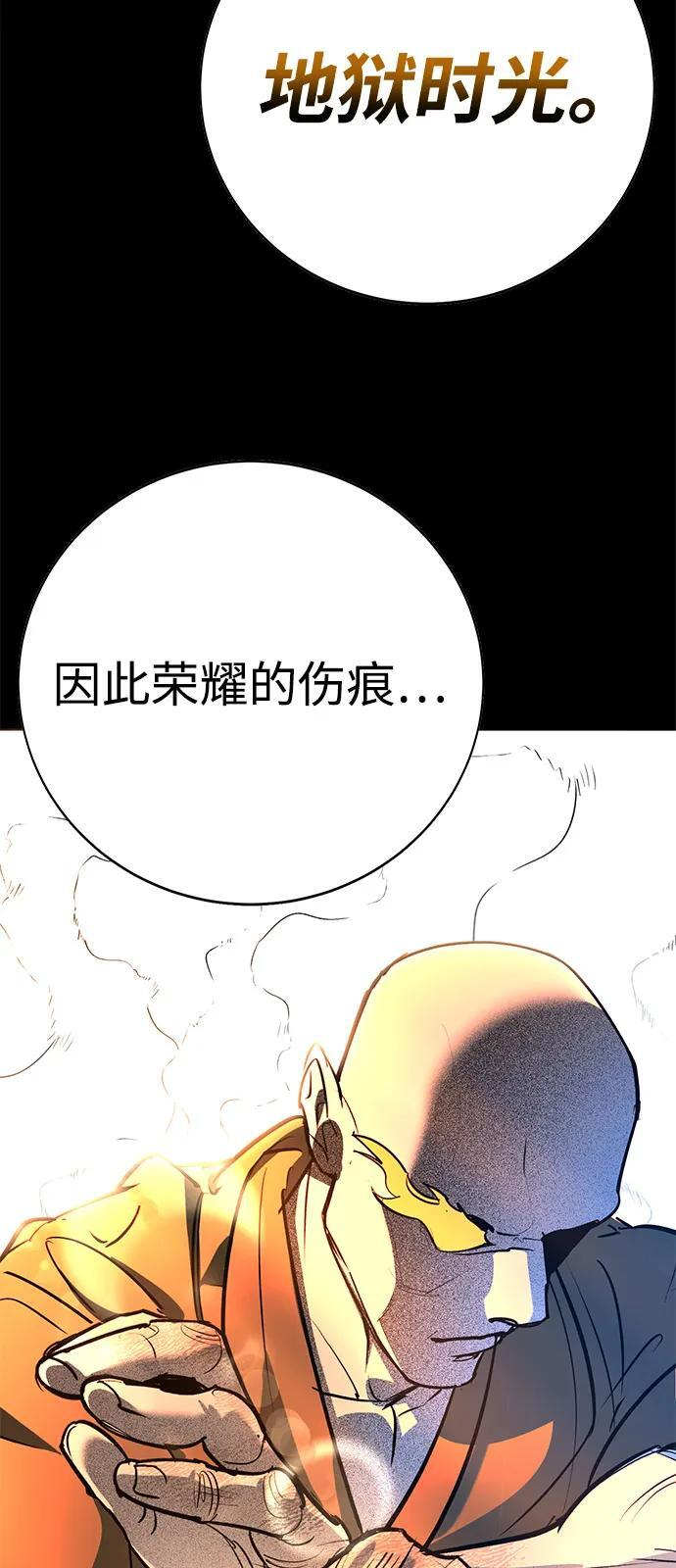 第43话 第34页