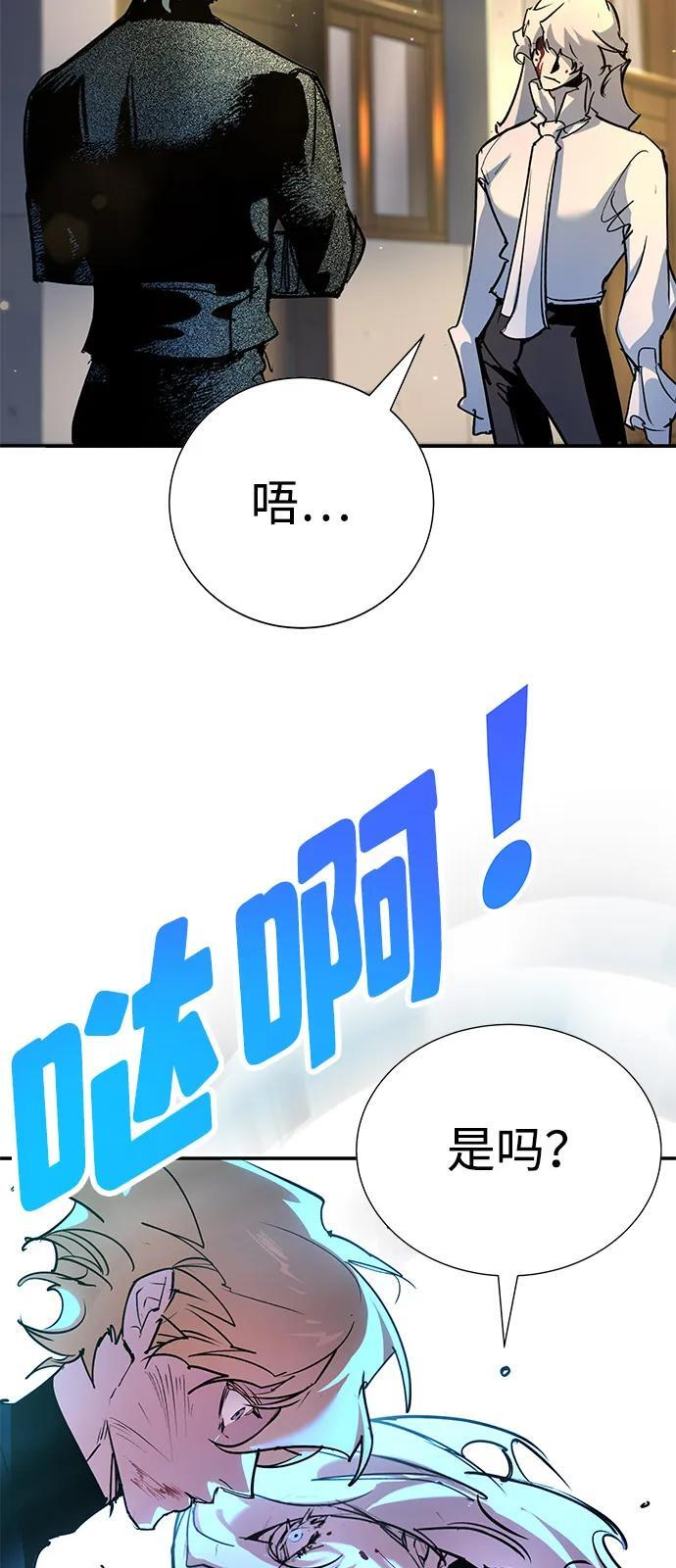 第43话 第37页