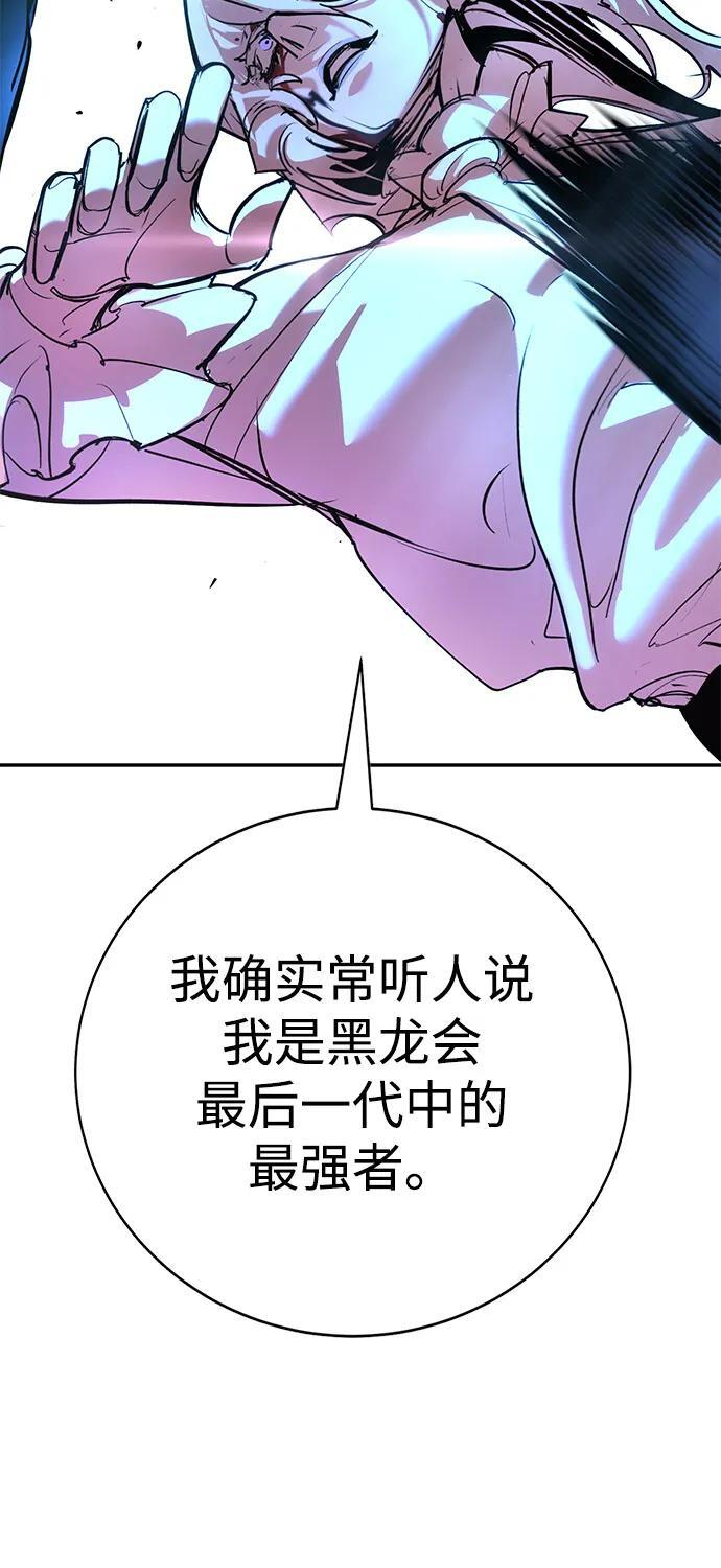 第43话 第38页