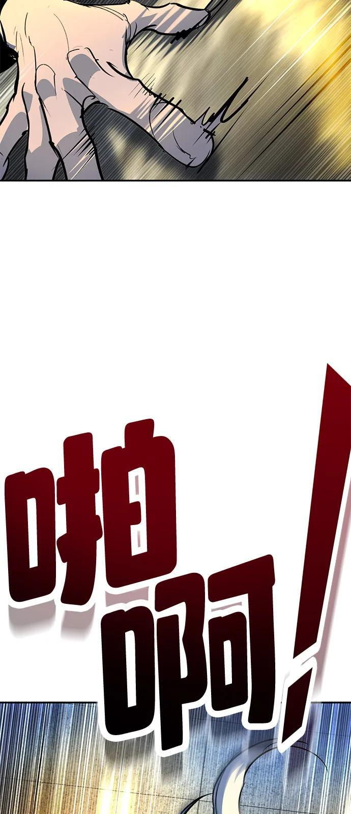 第43话 第41页