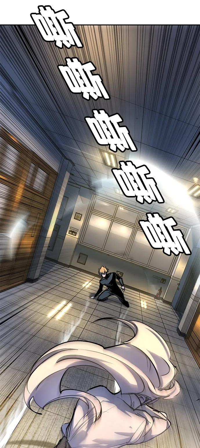 第43话 第43页